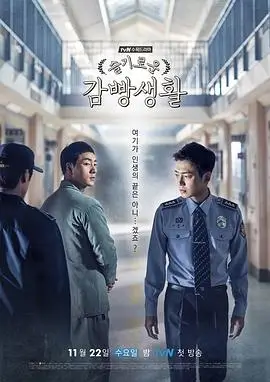 律政悬疑电视剧全集沉默的证词