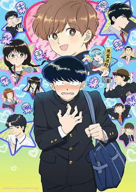 治愈奇幻国漫猫町夜行录